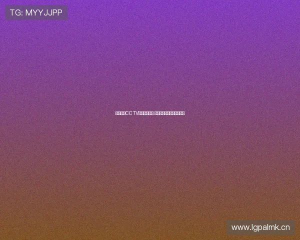 劲爆体育CCTV全新改版上线 聚焦全球体育赛事精彩瞬间 劲爆体育CCTV全新改版上线 聚焦全球体育赛事精彩瞬间